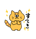 日常を生きるねこ（個別スタンプ：16）