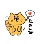 日常を生きるねこ（個別スタンプ：17）