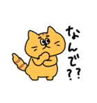 日常を生きるねこ（個別スタンプ：23）