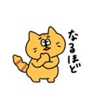 日常を生きるねこ（個別スタンプ：38）