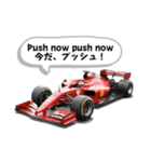 F1無線スタンプ - Box box（個別スタンプ：3）