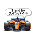 F1無線スタンプ - Box box（個別スタンプ：9）