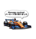 F1無線スタンプ - Box box（個別スタンプ：11）