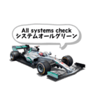 F1無線スタンプ - Box box（個別スタンプ：16）