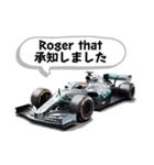 F1無線スタンプ - Box box（個別スタンプ：17）