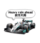 F1無線スタンプ - Box box（個別スタンプ：20）