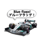 F1無線スタンプ - Box box（個別スタンプ：21）