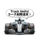 F1無線スタンプ - Box box（個別スタンプ：23）