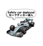 F1無線スタンプ - Box box（個別スタンプ：24）