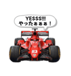 F1無線スタンプ - Box box（個別スタンプ：26）