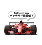 F1無線スタンプ - Box box（個別スタンプ：27）