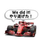 F1無線スタンプ - Box box（個別スタンプ：32）