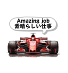 F1無線スタンプ - Box box（個別スタンプ：33）