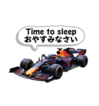 F1無線スタンプ - Box box（個別スタンプ：36）