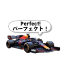 F1無線スタンプ - Box box（個別スタンプ：39）