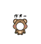 顔はめパネル 赤ちゃん用（個別スタンプ：4）
