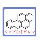 危ない化合物の構造式スタンプ -薬学生-（個別スタンプ：27）