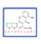 危ない化合物の構造式スタンプ -薬学生-（個別スタンプ：37）