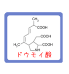 危ない化合物の構造式スタンプ -薬学生-（個別スタンプ：38）