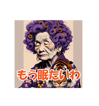 紫の妖精（個別スタンプ：14）