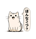 九州弁にゃんこ（個別スタンプ：9）