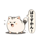 九州弁にゃんこ（個別スタンプ：13）