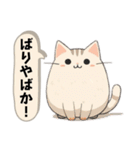 九州弁にゃんこ（個別スタンプ：17）