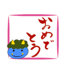 筆文字で節分(仲良く遊ぼう)（個別スタンプ：35）