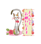 ロコキャットの日常（個別スタンプ：4）