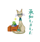 ロコキャットの日常（個別スタンプ：6）