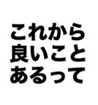 これからこれから（個別スタンプ：7）