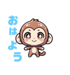 日常生活で使えるアニマルスタンプ（個別スタンプ：2）