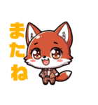 日常生活で使えるアニマルスタンプ（個別スタンプ：8）