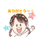 ともかさんに贈るスタンプ（個別スタンプ：1）