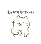 富山弁のかなねこ第一弾（個別スタンプ：16）