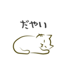 富山弁のかなねこ第一弾（個別スタンプ：20）