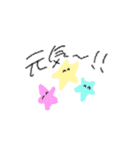 いろいろaru（個別スタンプ：2）