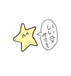 いろいろaru（個別スタンプ：3）
