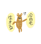 いろいろaru（個別スタンプ：5）