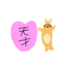 いろいろaru（個別スタンプ：6）