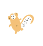 いろいろaru（個別スタンプ：14）