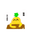 いろいろaru（個別スタンプ：18）