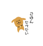 いろいろaru（個別スタンプ：32）