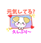 よく使う日常会話！ミリィちゃん（個別スタンプ：1）