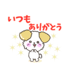 よく使う日常会話！ミリィちゃん（個別スタンプ：5）