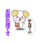 よく使う日常会話！ミリィちゃん（個別スタンプ：6）