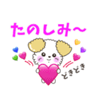 よく使う日常会話！ミリィちゃん（個別スタンプ：12）