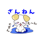 よく使う日常会話！ミリィちゃん（個別スタンプ：13）