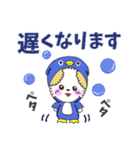 よく使う日常会話！ミリィちゃん（個別スタンプ：16）