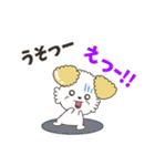 よく使う日常会話！ミリィちゃん（個別スタンプ：17）